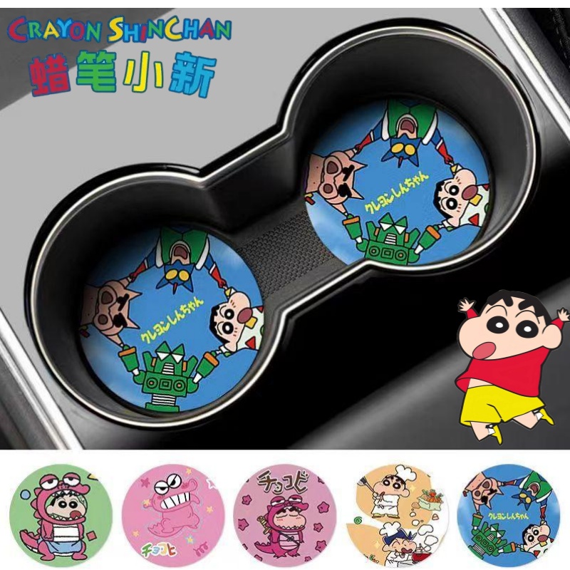 Crayon Shin-chan Nohara Shinno - Interior Design Services reseña y precio
