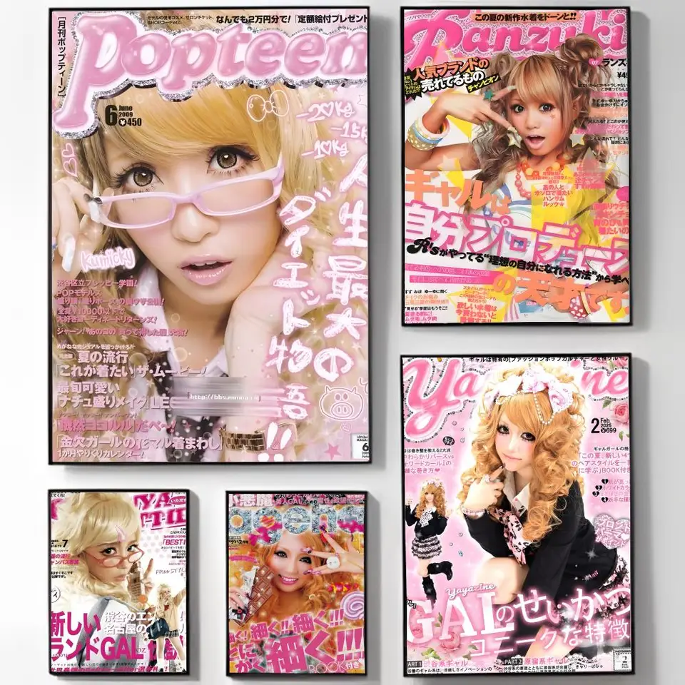 Pegatina de pared Cool Gyaru | - Interior Design Modern reseña y precio